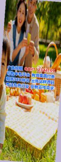 莲湖试管婴儿房地产事务所